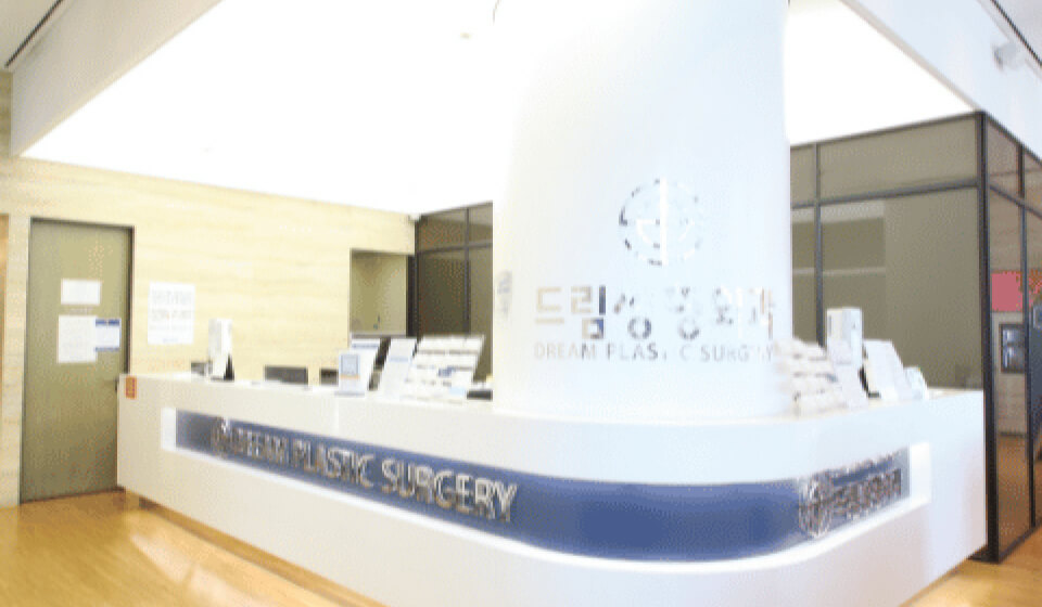 ドリーム整形外科